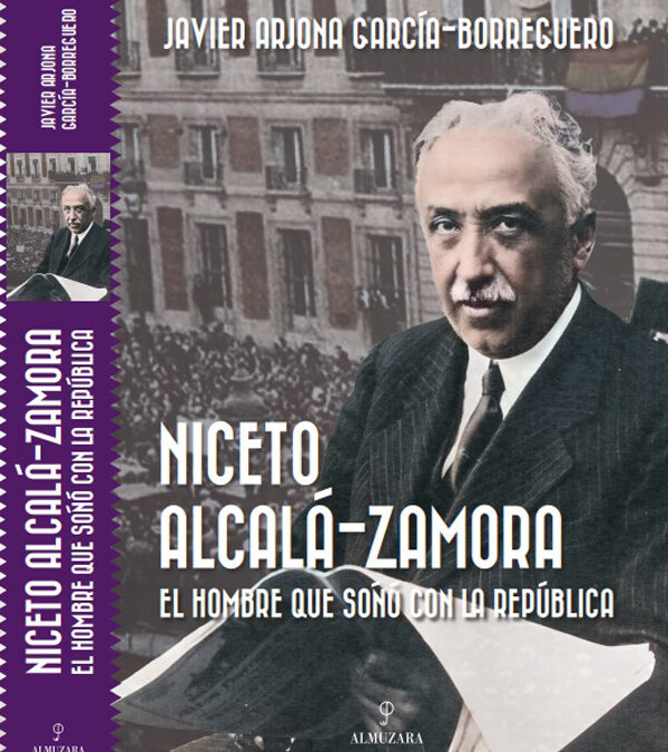 Clausura de los actos conmemorativos del treinta aniversario de la creación del Patronato Municipal Niceto Alcalá Zamora y Torres